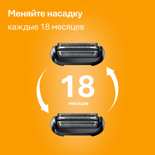 Купить Электробритва Braun Series 5 52-A1650s  9288672. Характеристики, отзывы и цены в Донецке