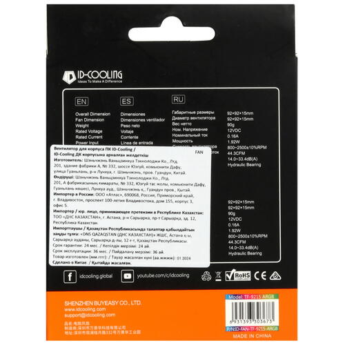 Купить Вентилятор ID-COOLING TF Series  5440736. Характеристики, отзывы и цены в Донецке