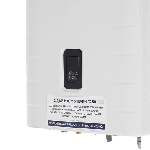 Купить Газовый котел KITURAMI World Alpha C-15 настенный  9961224. Характеристики, отзывы и цены в Донецке