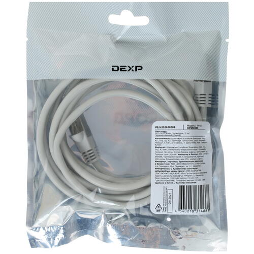 Купить Патч-корд DEXP HPS5E030  1043651. Характеристики, отзывы и цены в Донецке