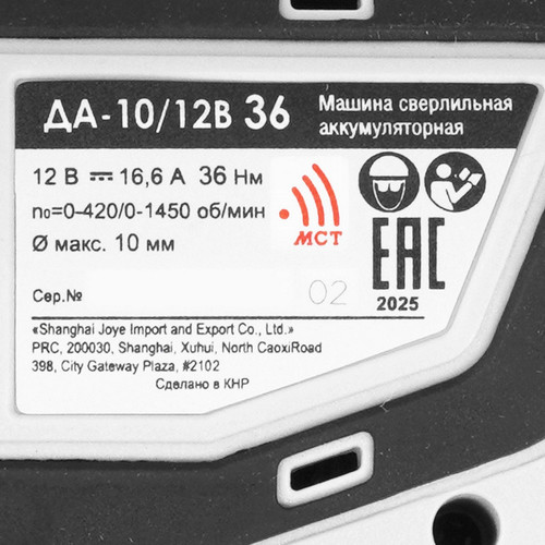 Купить Набор электроинструментов ИНТЕРСКОЛ МиниМАКС "Мастер-3" + АПМ-76/12Э  9377343. Характеристики, отзывы и цены в Донецке