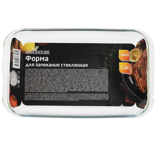 Купить Форма для выпекания EUROHOUSE 16031 прозрачный  9202220. Характеристики, отзывы и цены в Донецке