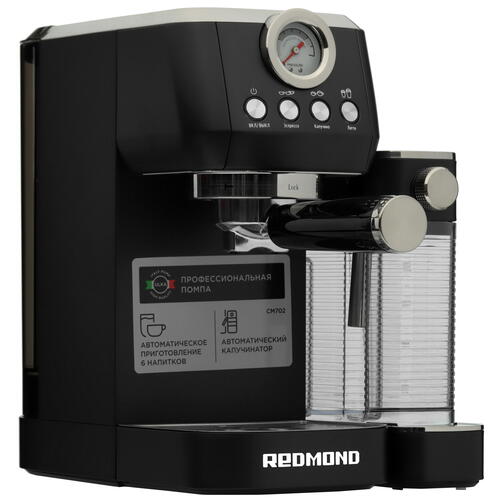 Купить Кофеварка рожковая REDMOND CM702 черный  9038333. Характеристики, отзывы и цены в Донецке