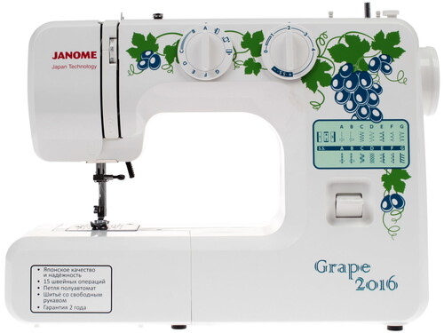 Купить Швейная машина Janome Grape2016  1086564. Характеристики, отзывы и цены в Донецке