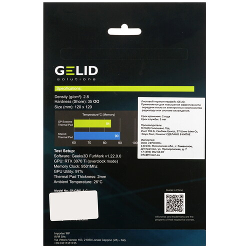 Купить Термопрокладка Gelid GP-Extreme [TP-GP01-S-C]  5615451. Характеристики, отзывы и цены в Донецке