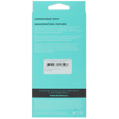 Купить Накладка  BoraSCO Silicone Case для Samsung Galaxy A36/ A56 прозрачный  5611677. Характеристики, отзывы и цены в Донецке