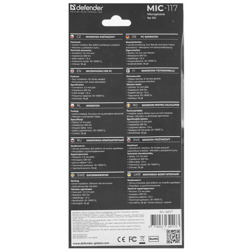 Купить Микрофон Defender MIC-117 черный  5361554. Характеристики, отзывы и цены в Донецке