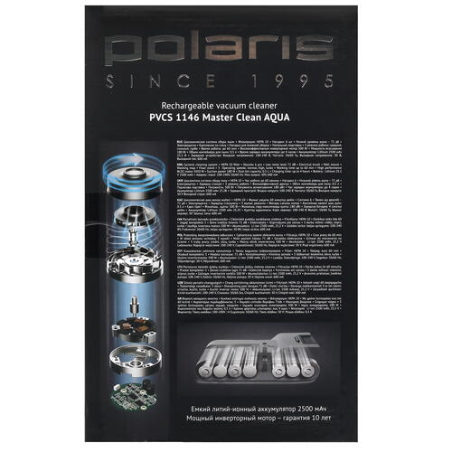Купить Пылесос  вертикальный  Polaris PVCS 1146  серый  9926836. Характеристики, отзывы и цены в Донецке