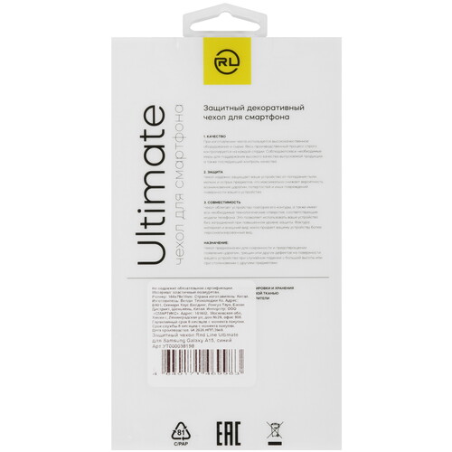 Купить Накладка  Red Line Ultimate для Samsung Galaxy A15 (4G/5G) синий  5467263. Характеристики, отзывы и цены в Донецке