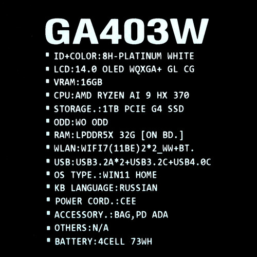 Купить 14" Ноутбук ASUS ROG Zephyrus GA403WW-QS099W белый  5612450. Характеристики, отзывы и цены в Донецке