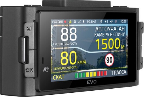 Купить Видеорегистратор с радар-детектором iBOX EVO LaserVision WiFi Signature Dual + камера заднего вида  5638336. Характеристики, отзывы и цены в Донецке
