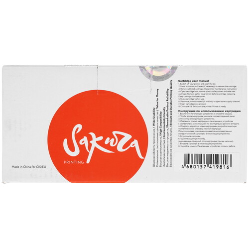 Купить Картридж лазерный Sakura F-1500 черный  9234794. Характеристики, отзывы и цены в Донецке