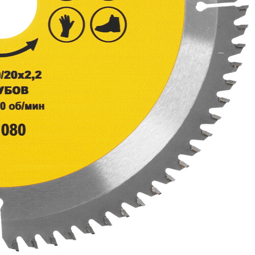 Купить Диск пильный ГРАНИТ 721080  9209993. Характеристики, отзывы и цены в Донецке