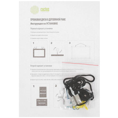 Купить Демонстрационная доска Cactus CS-CWBD-60X90  8158464. Характеристики, отзывы и цены в Донецке