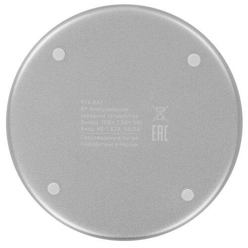 Купить Беспроводное зарядное устройство BY 916-242 синий  9201327. Характеристики, отзывы и цены в Донецке