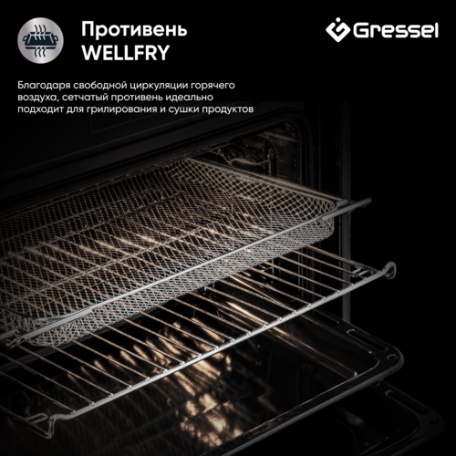 Купить Электрический духовой шкаф Gressel RU6ES7799001 черный  9256882. Характеристики, отзывы и цены в Донецке