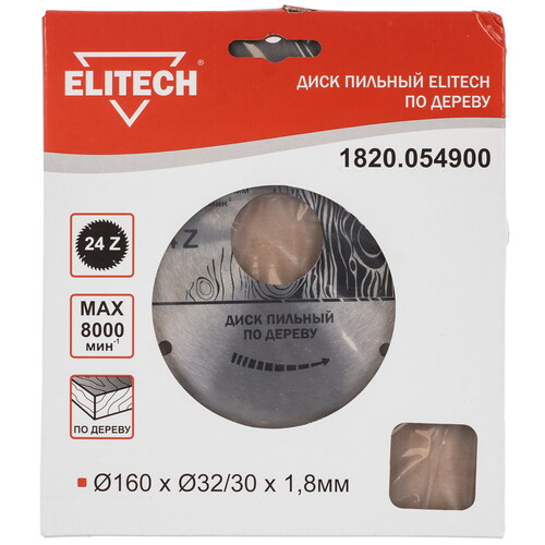 Купить Диск пильный Elitech 1820.054900  9187647. Характеристики, отзывы и цены в Донецке