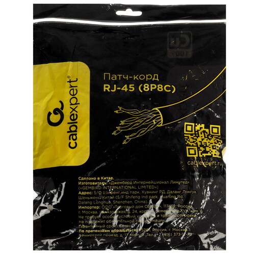Купить Патч-корд Cablexpert PP10-10M/Y  9154490. Характеристики, отзывы и цены в Донецке