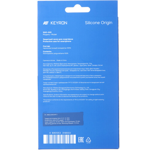 Купить Накладка  KEYRON Silicone Origin для Apple iPhone 16 Pro Max серый  9132017. Характеристики, отзывы и цены в Донецке