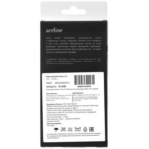 Купить Накладка  Aceline Fresh для Samsung Galaxy A06 черный  5490696. Характеристики, отзывы и цены в Донецке