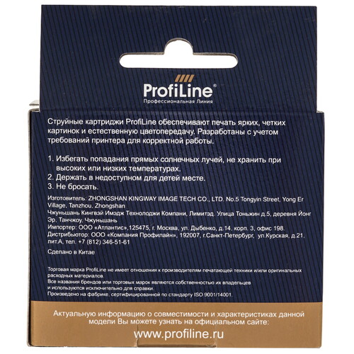 Купить Картридж ProfiLine PL-CLI-526M пурпурный  9129069. Характеристики, отзывы и цены в Донецке
