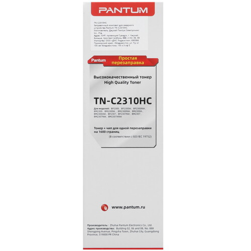 Купить Тонер Pantum TN-C2310HC черный  5450791. Характеристики, отзывы и цены в Донецке