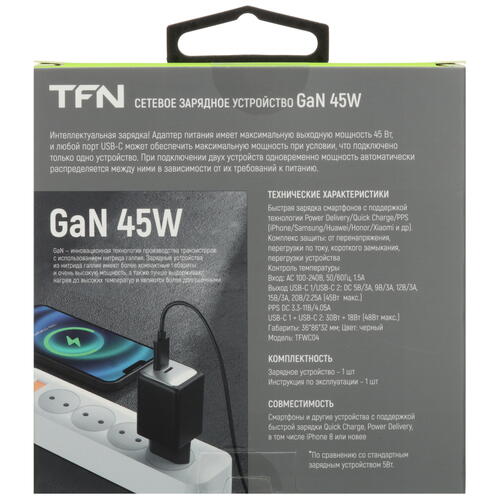 Купить Сетевое зарядное устройство TFN GaN C+C 45W Dual черный  5465314. Характеристики, отзывы и цены в Донецке