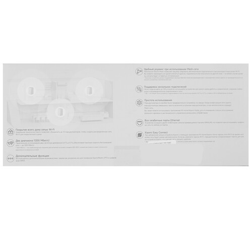 Купить MESH-комплект Xiaomi Mesh System AC1200 (3-pack)  5624382. Характеристики, отзывы и цены в Донецке