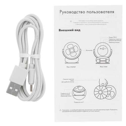 Купить Вентилятор SOLOVE Clip Electric Fan F3  серый  9992199. Характеристики, отзывы и цены в Донецке
