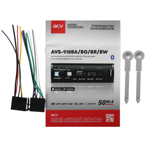 Купить Автопроигрыватель ACV AVS-918BG  5492828. Характеристики, отзывы и цены в Донецке