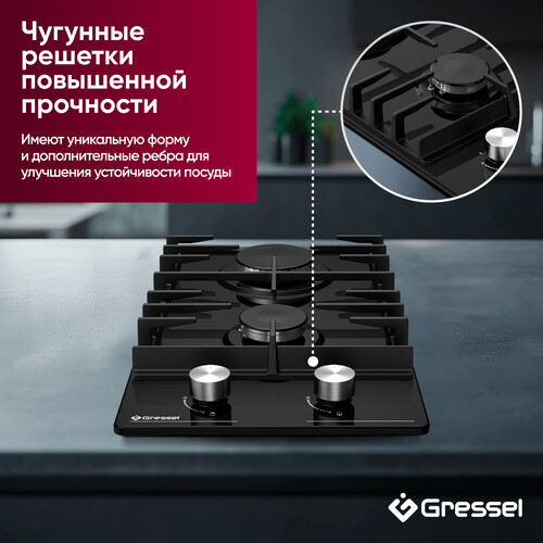 Купить Газовая варочная поверхность Gressel RU30V20B77001  9256884. Характеристики, отзывы и цены в Донецке