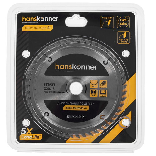 Купить Диск пильный Hanskonner H9022-160-20/16-48  9112753. Характеристики, отзывы и цены в Донецке