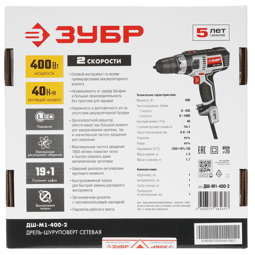 Купить Дрель-шуруповерт Зубр ДШ-М1-400-2  8164213. Характеристики, отзывы и цены в Донецке