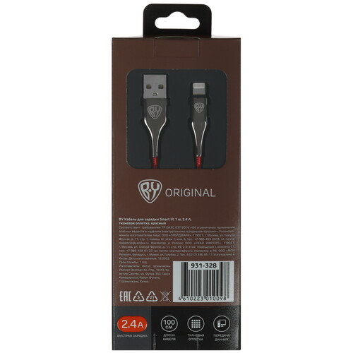 Купить Кабель круглый BY Lightning 8-pin - USB 2.0 Type-A красный 1 м  9201248. Характеристики, отзывы и цены в Донецке