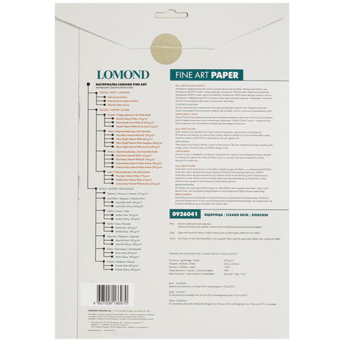 Купить Фотобумага Lomond 0926041  7938544. Характеристики, отзывы и цены в Донецке