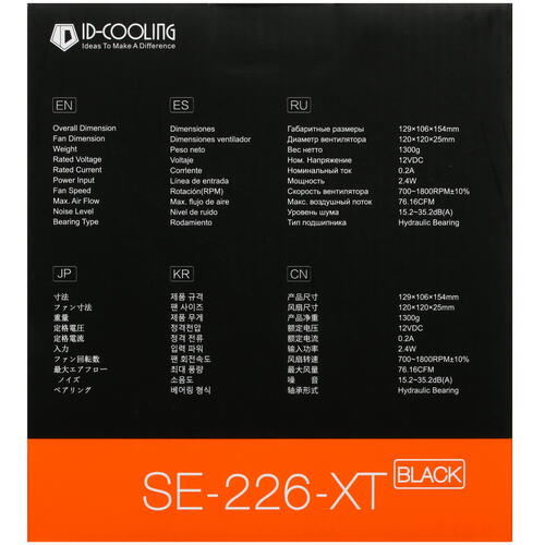 Купить Кулер для процессора ID-COOLING SE-226-XT Black  черный  4892096. Характеристики, отзывы и цены в Донецке