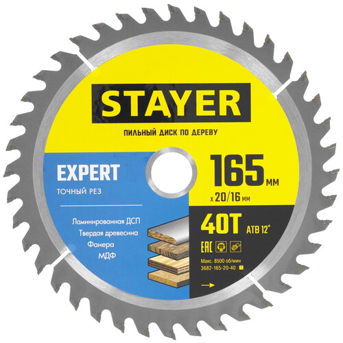 Купить Диск пильный STAYER 3682-165-20-40_z01  9123046. Характеристики, отзывы и цены в Донецке