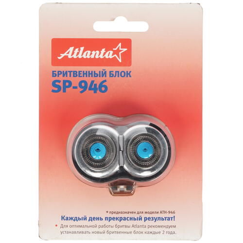 Купить Бритвенная головка Atlanta SP-946  1362999. Характеристики, отзывы и цены в Донецке