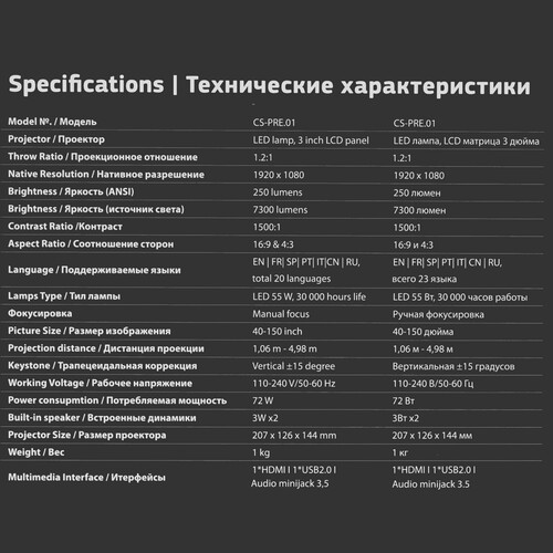 Купить Проектор Cactus CS-PRE.01 белый  5623682. Характеристики, отзывы и цены в Донецке