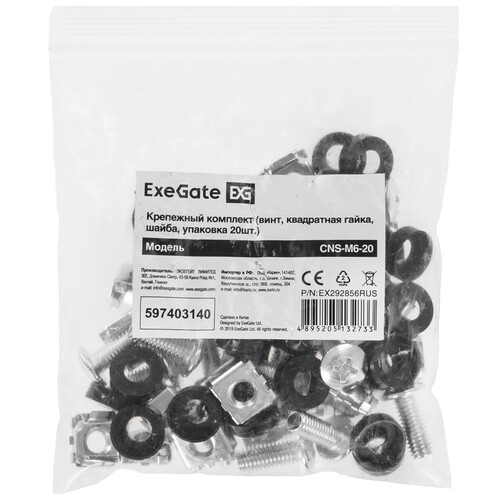 Купить Крепежный комплект ExeGate 292856  9104398. Характеристики, отзывы и цены в Донецке