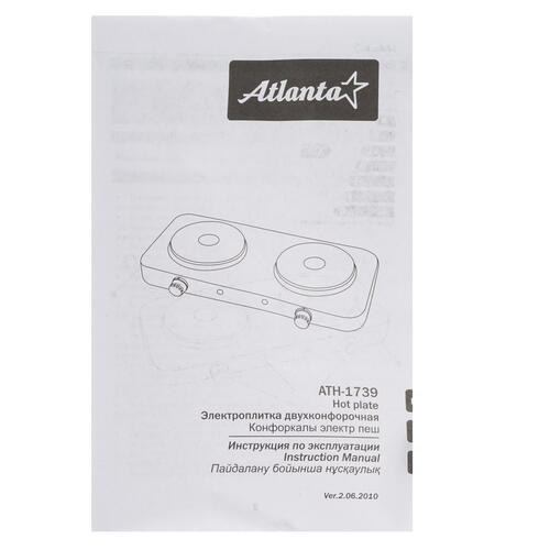 Купить Плита компактная электрическая Atlanta ATH-1739 белый  8158408. Характеристики, отзывы и цены в Донецке