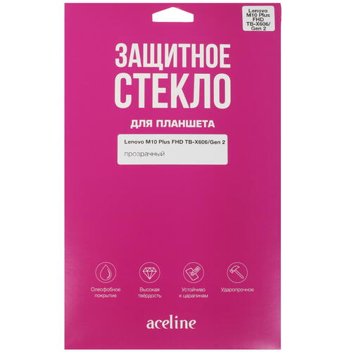 Купить Защитное стекло Aceline для Lenovo Tab M10 FHD Plus (2nd Gen)  5072243. Характеристики, отзывы и цены в Донецке