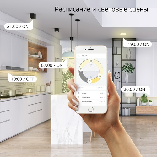 Купить Умная филаментная лампа Gauss Smart Home Filament СF35  9114212. Характеристики, отзывы и цены в Донецке