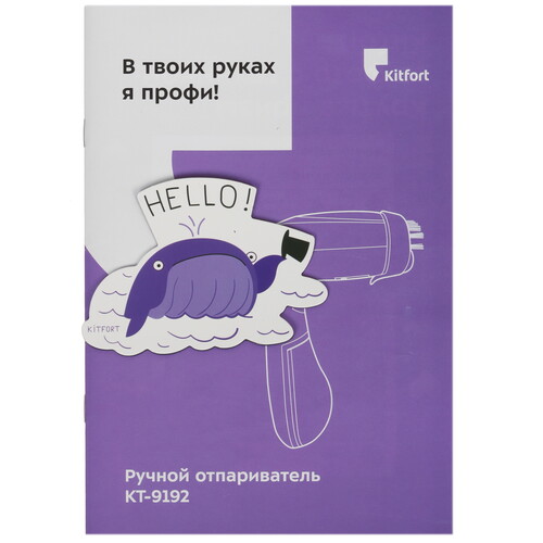 Купить Отпариватель Kitfort КТ-9192-3 желтый  9064717. Характеристики, отзывы и цены в Донецке