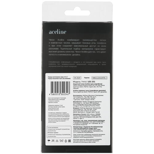 Купить Чехол-книжка  Aceline Strap для Tecno POP 8/ SPARK 20C/ GO 2024 черный  9088454. Характеристики, отзывы и цены в Донецке