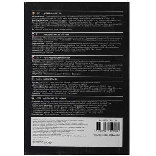 Купить Колонки Defender SPK 270 черный  9204187. Характеристики, отзывы и цены в Донецке