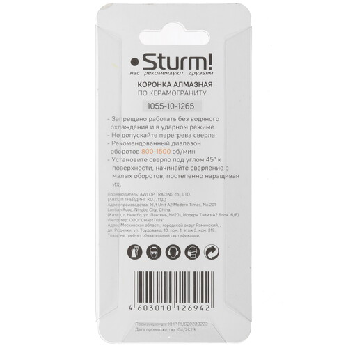 Купить Коронка Sturm! 1055-10-1265  9113238. Характеристики, отзывы и цены в Донецке