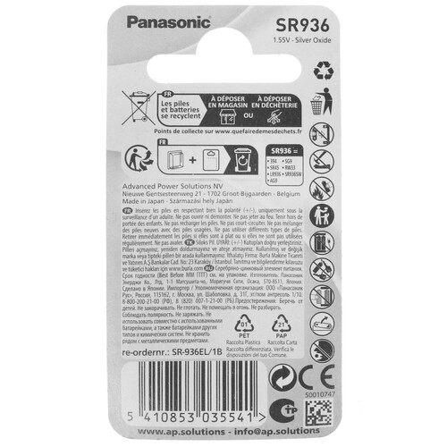Купить Батарейка Panasonic Power SR936 (SR936SW/SR45/LR936)  9220329. Характеристики, отзывы и цены в Донецке