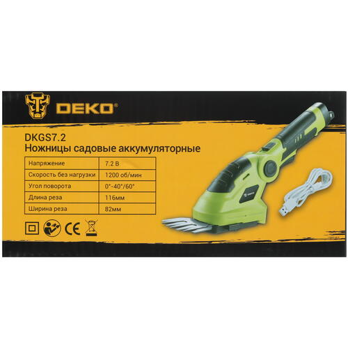 Купить Садовые ножницы DEKO DKGS7.2  5446374. Характеристики, отзывы и цены в Донецке