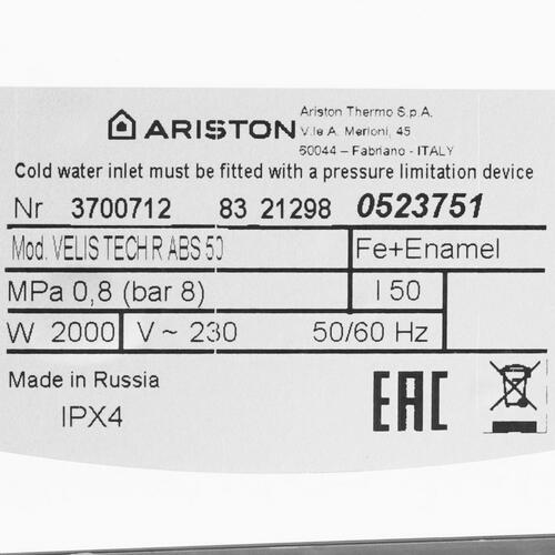 Купить Водонагреватель электрический Ariston VELIS TECH R ABS 50  5340932. Характеристики, отзывы и цены в Донецке